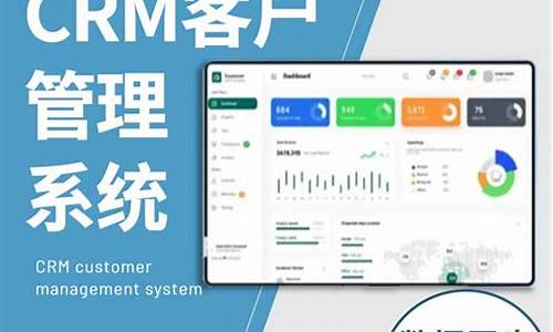 客户管理系统 源码_客户管理系统源码 就找销动云crm客户